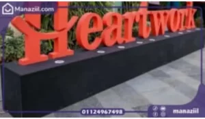Heartwork Mountain View 2026 – Your Smart Investment