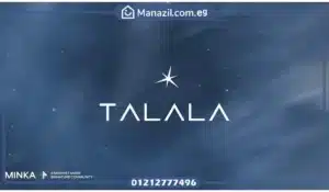 Talala New Heliopolis 2026: Luxury living with 5% down
