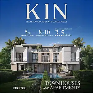 كمبوند كين التجمع الخامس Compound Kin New Cairo أسعار 2026