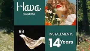 كمبوند هافا العاصمة الإدارية Hava New Capital تفاصيل واسعار