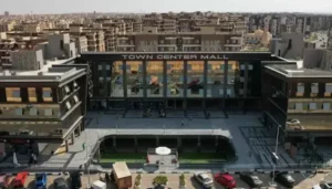 مول تاون سنتر الشروق Town Center Mall El Shorouk اسعار 2026