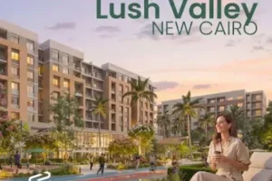 كمبوند لاش فالي التجمع الخامس Compound Lush Valley New Cairo اسعار