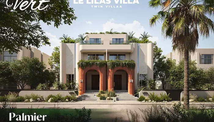 كمبوند فيرت زايد الجديدة Compound Vert New Zayed