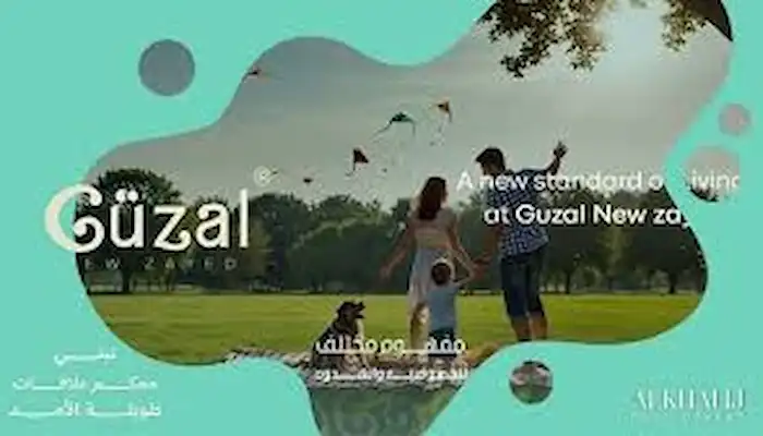 كمبوند جوزال زايد الجديدة 2