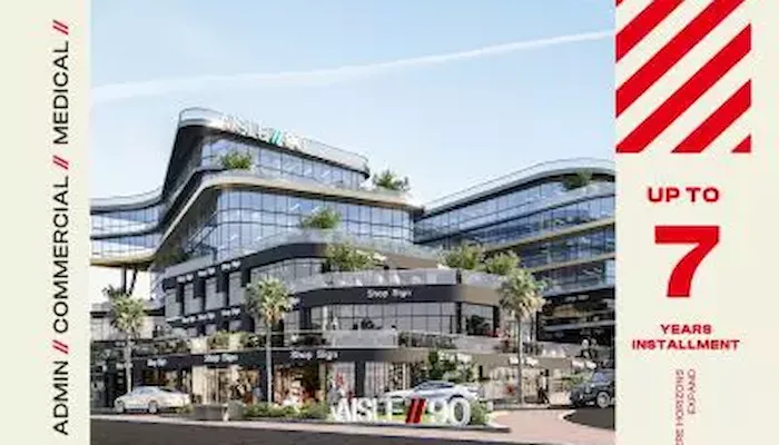 التسهيلات المالية في مول أيل 90 التجمع الخامس Aisle 90 New Cairo