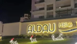 قرية الداو هايتس الغردقة Al Dau Heights Hurghada اسعار 2026