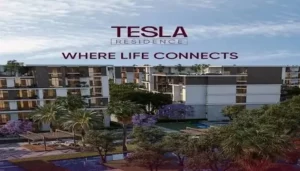 كمبوند تسلا ريزيدنس أكتوبر Compound Tesla Residenceأسعار2026
