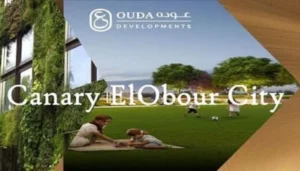 كمبوند كناري العبور Canary El Obour بتصميمات واسعار مميزة