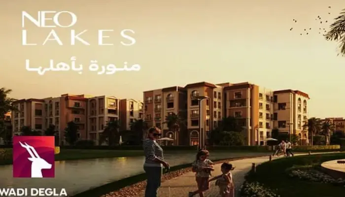 كمبوند نوي المستقبل سيتي