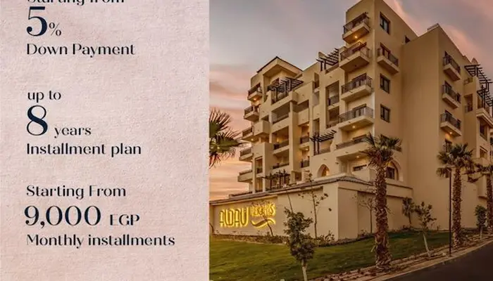 اسعار قرية الداو هايتس الغردقة Al Dau Heights Hurghada