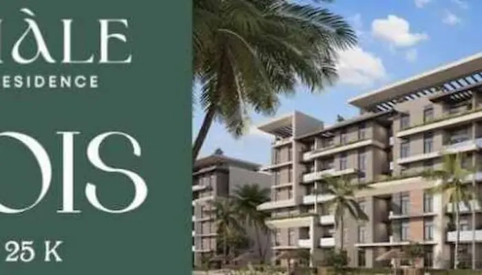 اسعرا كمبوند فيالي ريزيدنس العبور Viale Residence Obour