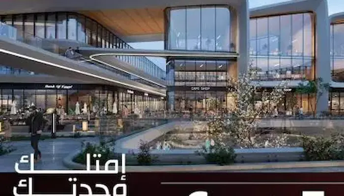 اسعار ونظم سداد مول محور بلازا أكتوبر Mehwar Plaza October 