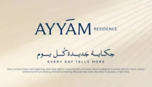 كمبوند أيام ريزيدنس العاصمة الإدارية Ayyam Residence New Capital