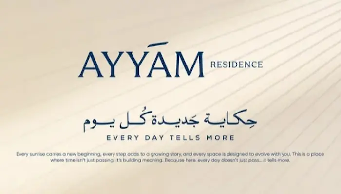 الحق وحدتك الآن في كمبوند أيام ريزيدنس العاصمة الإدارية Ayyam Residence New Capital