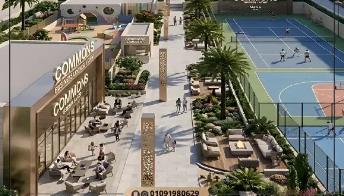 الملاعب الرياضية في كمبوند كومونز الشيخ زايد Commons Sheikh Zayed