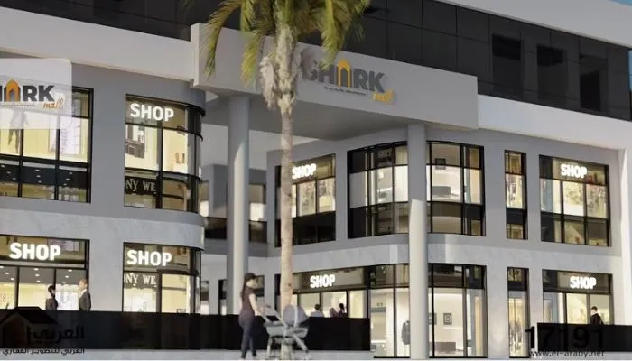 مول شارك الشروق Shark Mall El Shorouk