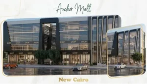 مول انكور التجمع الخامس Anchor Mall New Cairo بخصم 20%