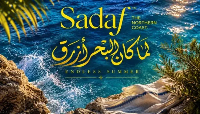 قرية صدف الساحل الشمالي Village Sadaf North Coast
