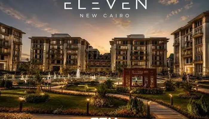 كمبوند اليفن التجمع الخامس Eleven Residence New Cairo 2026