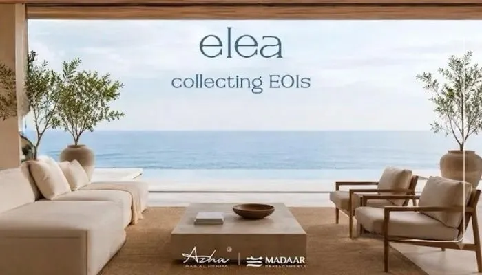 اليا أزها رأس الحكمة Elea Azha Ras El Hekma