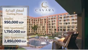 قرية كافارا الساحل الشمالي Cavara North Coast بمقدم 0%