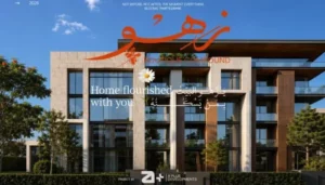 كمبوند زهو اكتوبر Compound Zahw October بمقدم 10%