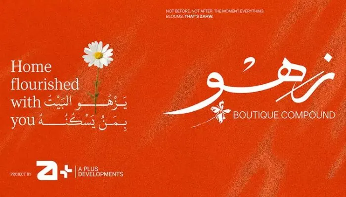 مشروع زهو أكتوبر 4