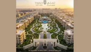 كمبوند تجلي التجمع الخامس Tajaly New Cairo