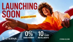 كمبوند هاوس ريزيدنس الشيخ زايد Haus Residence El Sheikh Zayed