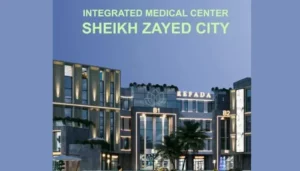 مول ميد 5 الشيخ زايد MED 5 Mall El Sheikh Zayed